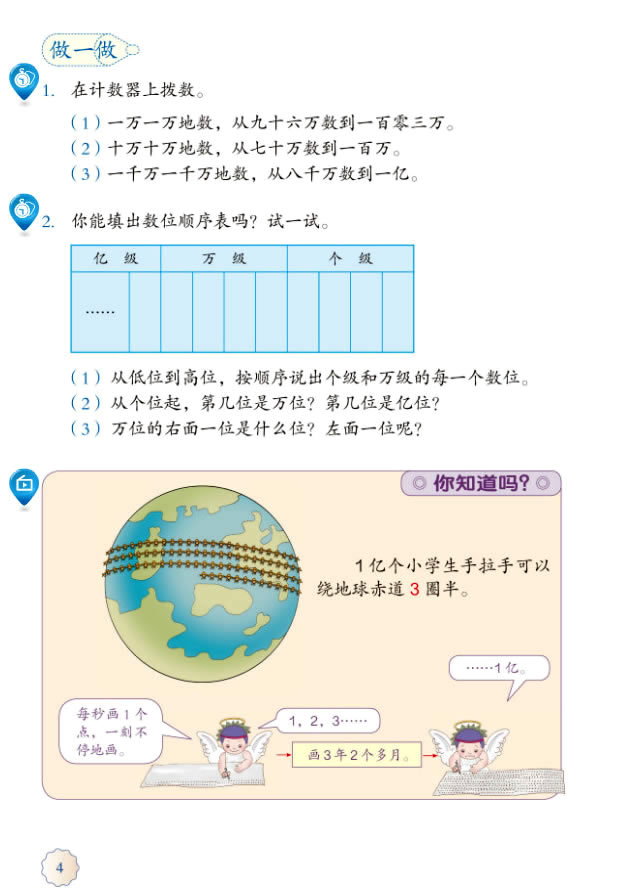 1󔵵JR_13