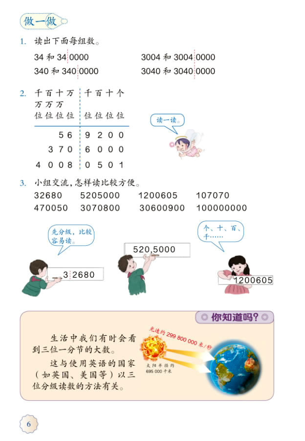 1󔵵JR_15
