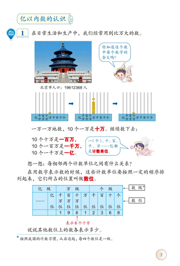 1󔵵JR_12