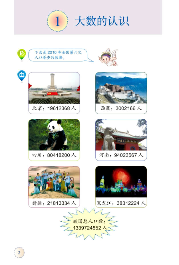 1󔵵JR_11