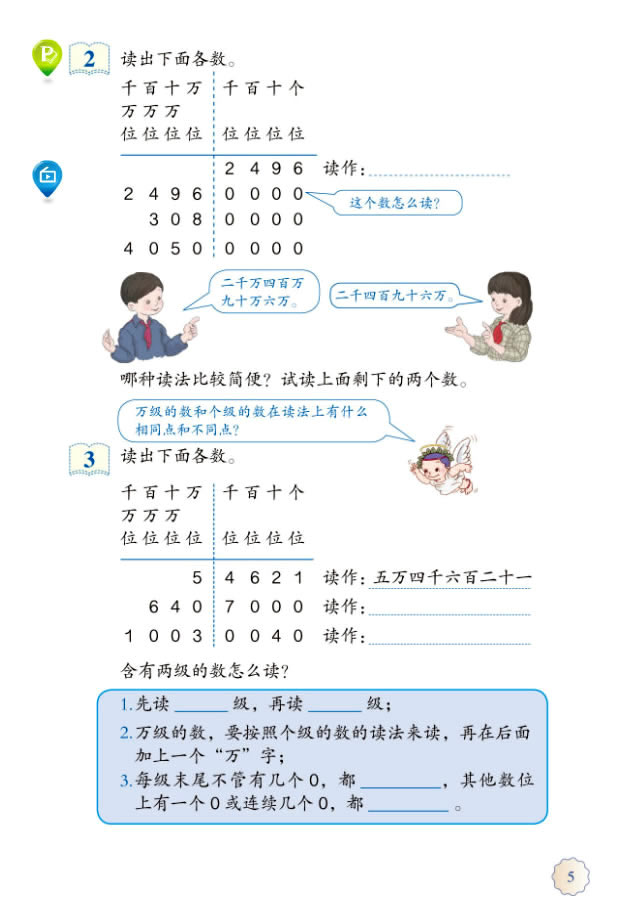 1󔵵JR_14